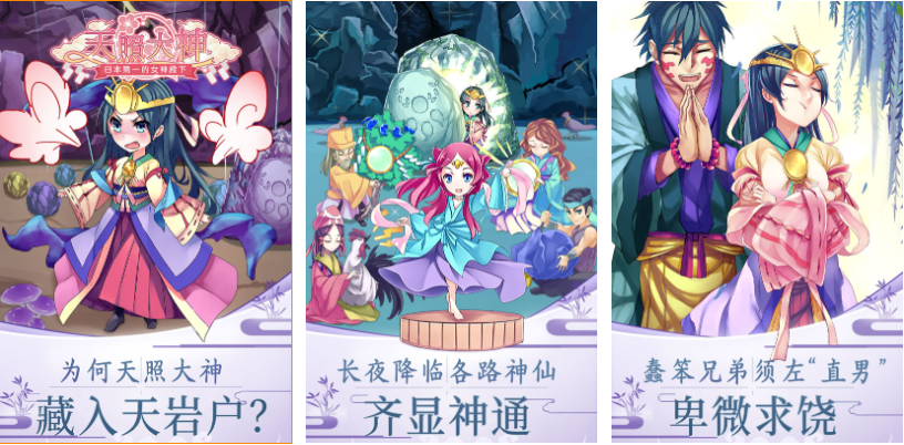 大神是什么游戏 不用钱的大神游戏下载2025
