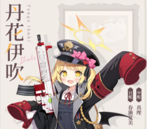 蔚蓝档案伊吹盘点 蔚蓝档案伊吹怎么样