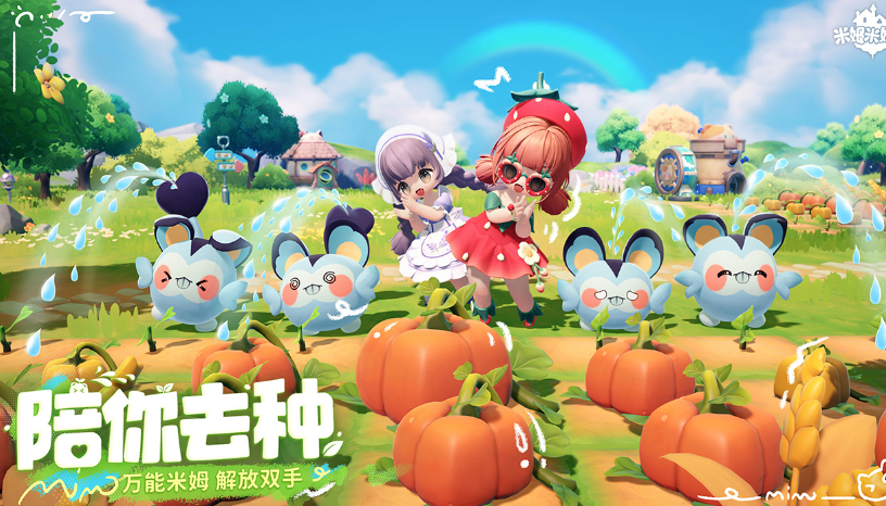 3dq版游戏榜单合集 2025高人气q版3d游戏手机版合辑截图