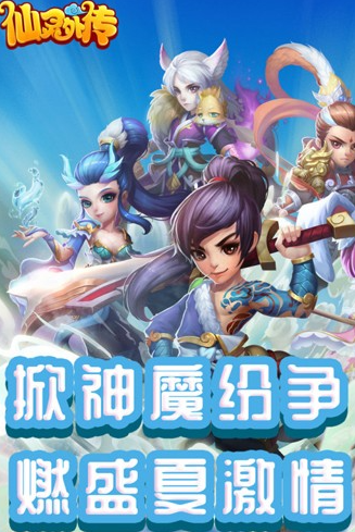 有什么相似梦幻西游的游戏介绍 2025有趣的回合制游戏排行截图