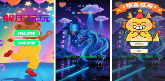 有趣的手机小游戏排行榜前十名有哪些