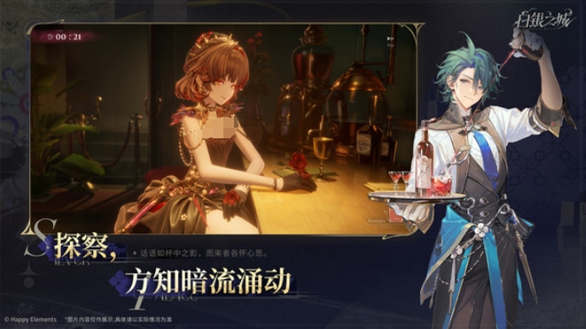 白银之城下载方式介绍