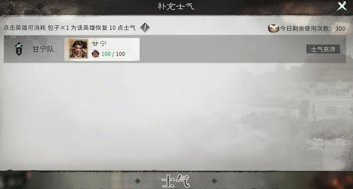三国天下归心新手教程推荐 三国天下归心游戏手机版开局指南