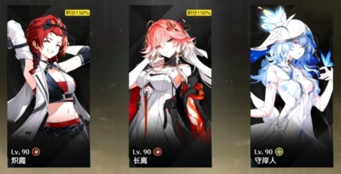 星塔旅人炽霞怎么玩 星塔旅人炽霞角色盘点