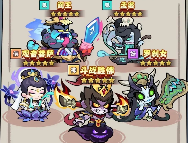 妖怪金手指阵容分享指引 妖怪金手指游戏手机版阵容怎么搭配