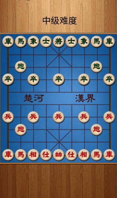 无需网络下棋游戏下载盘点2025 不需要网络的下棋游戏手机版推荐截图
