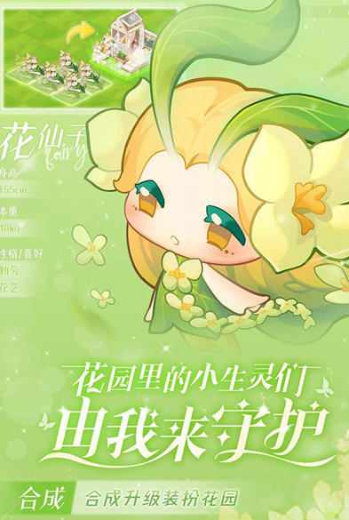 经典的我的休闲时光相似游戏有哪几款 2025有趣的休闲游戏榜单