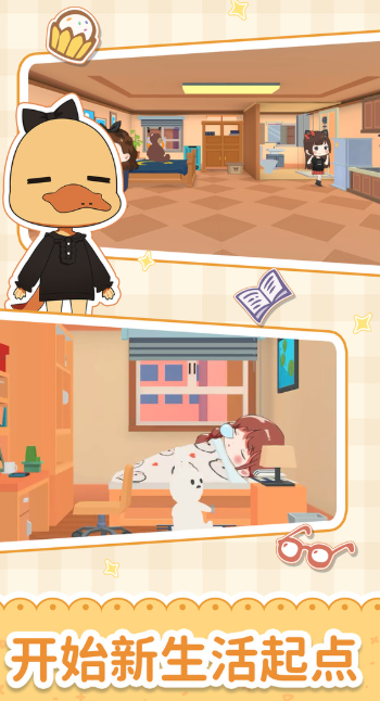 好玩的女生游戏下载游戏介绍2025