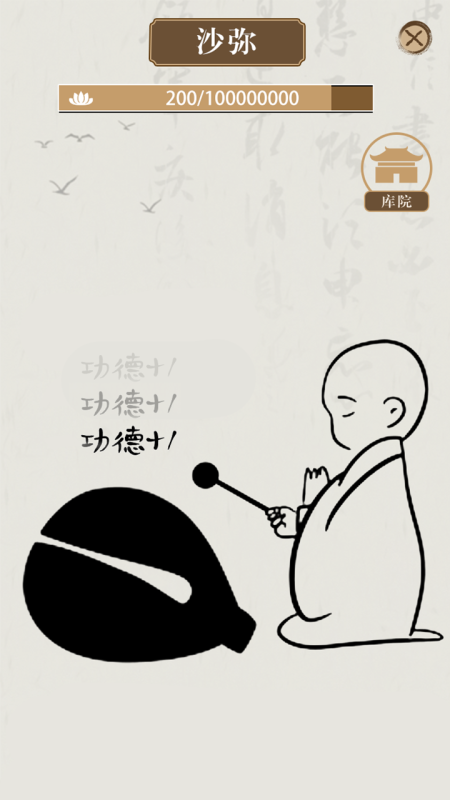 无需网络就能玩的手游下载 2025经典的不用网络游戏介绍截图