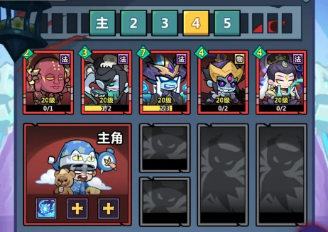 卡拉彼丘奇点段位怎么上 卡拉彼丘奇点段位解析