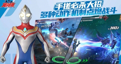奥特曼超时空英雄上线时间 奥特曼超时空英雄什么时候上线截图