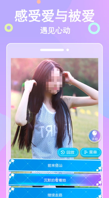 3d真人游戏哪些值得下载2025