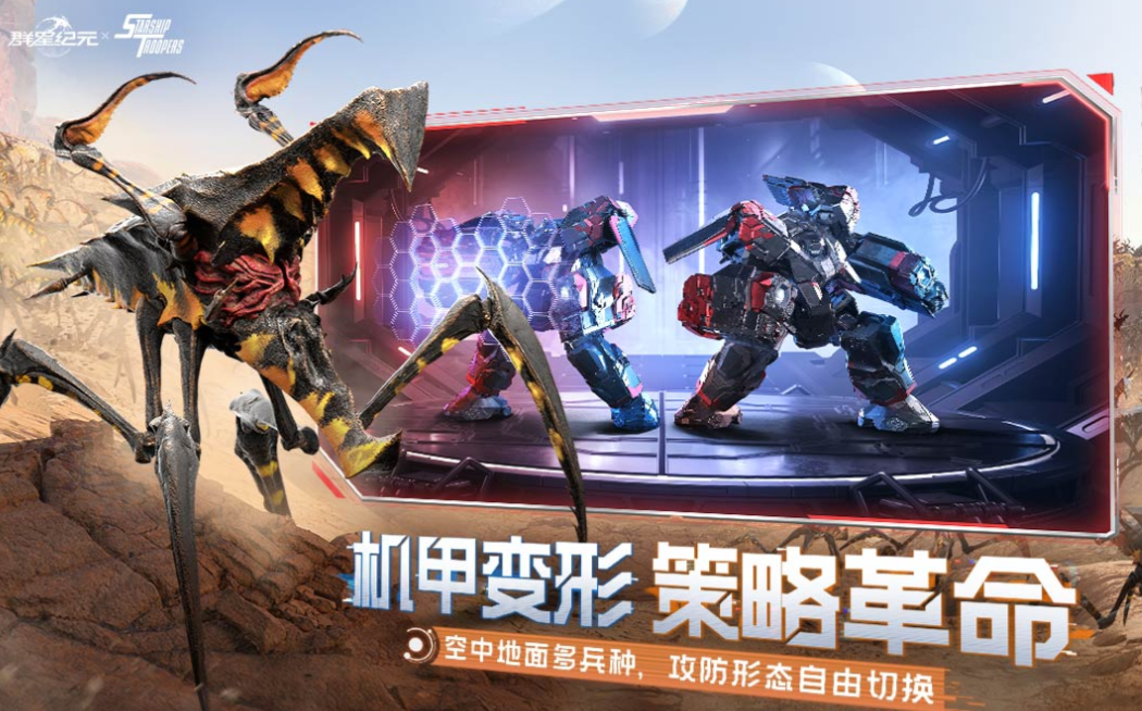 流行的白色机器人游戏下载 不用钱的机器人游戏分享2025