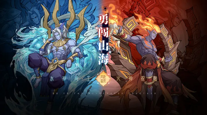 九州异兽记怎样获得盘古 九州异兽记盘古怎么样截图