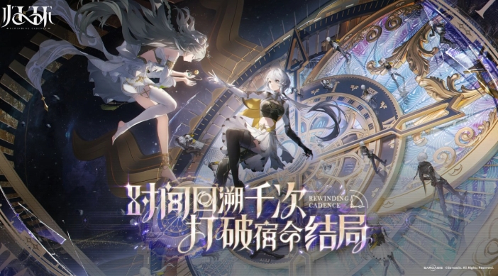 归环是腾讯的吗 归环游戏手机版是哪些工作室的