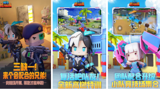 关于枪的手游有哪些