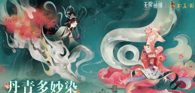 无限暖暖1.8版本什么时候 无限暖暖1.8版本上线时间