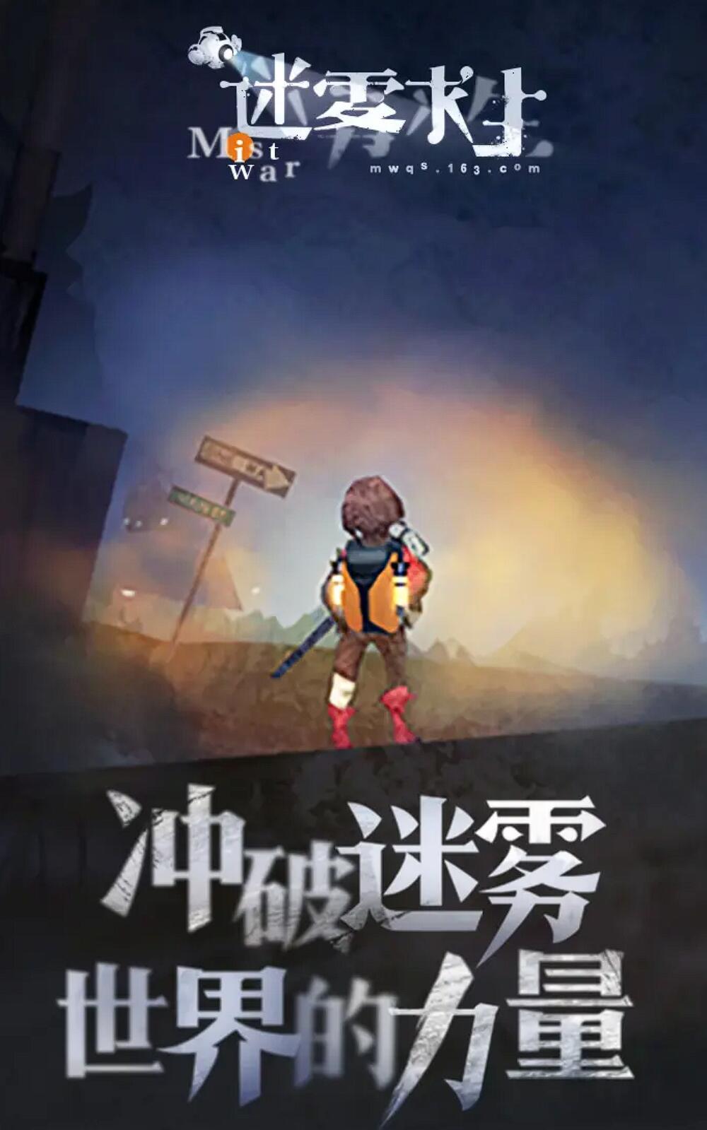 团队小游戏推荐