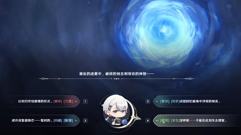 归环灵视系统盘点 归环灵视怎么用