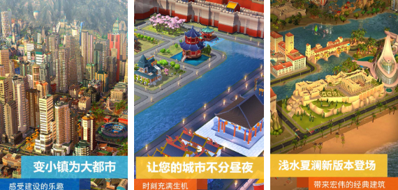 有趣的3d模拟建房游戏盘点