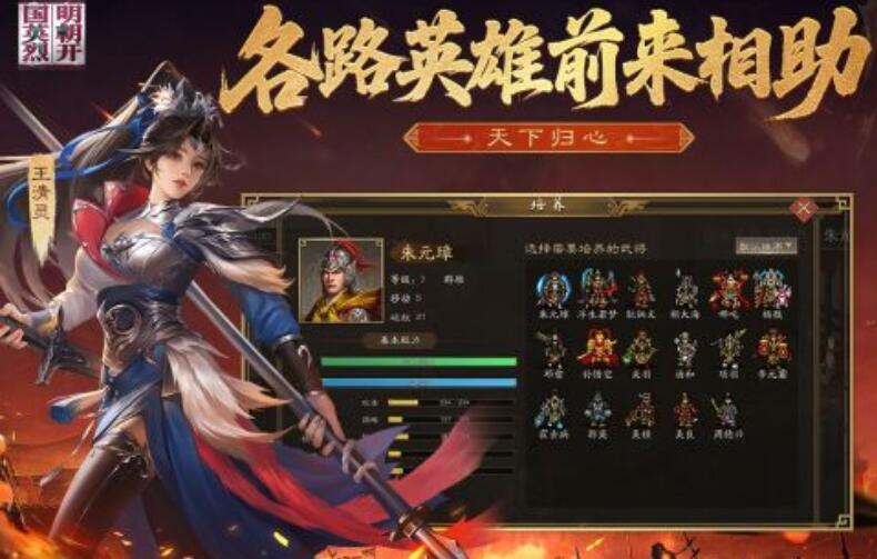受欢迎的明清战争游戏有哪几款 2025耐玩的明清战争游戏合集分享截图