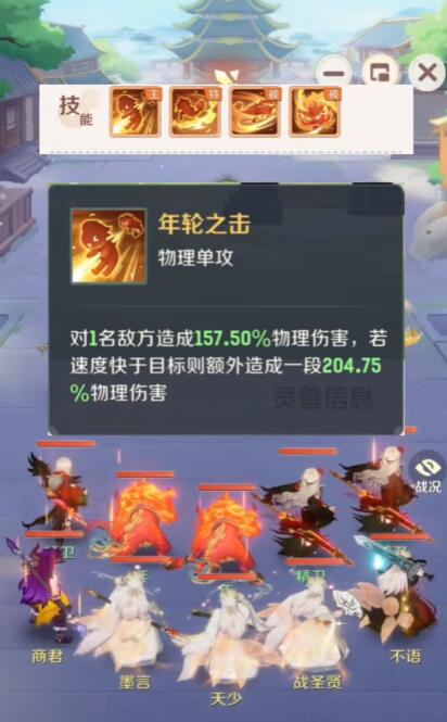 灵兽大冒险年兽玩法 灵兽大冒险年兽怎么玩好