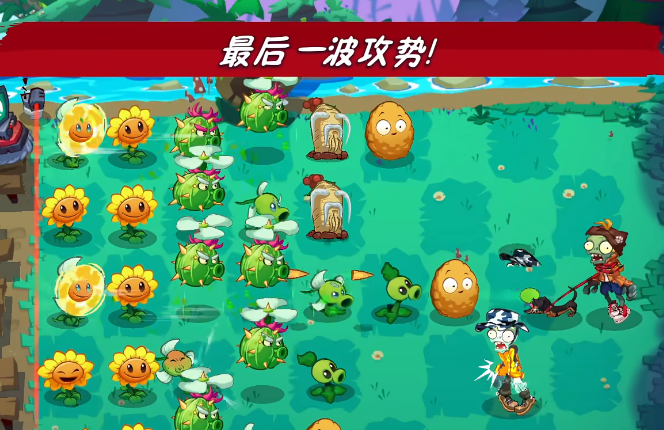 植物大战僵尸3怎么样 植物大战僵尸3盘点截图