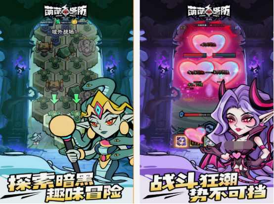 类似猛鬼宿舍的塔防游戏合集