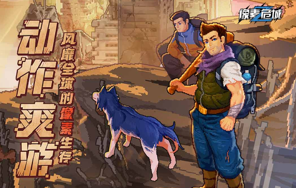 经典的2d僵尸游戏大全