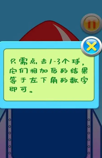 八岁到九岁玩的游戏有哪几款盘点2025 适合八岁到九岁玩的游戏推荐截图