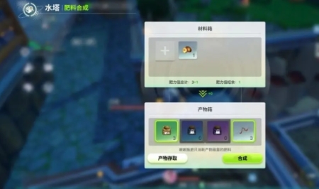 创造吧我们的星球角椒获取方法 创造吧我们的星球角椒怎么获取
