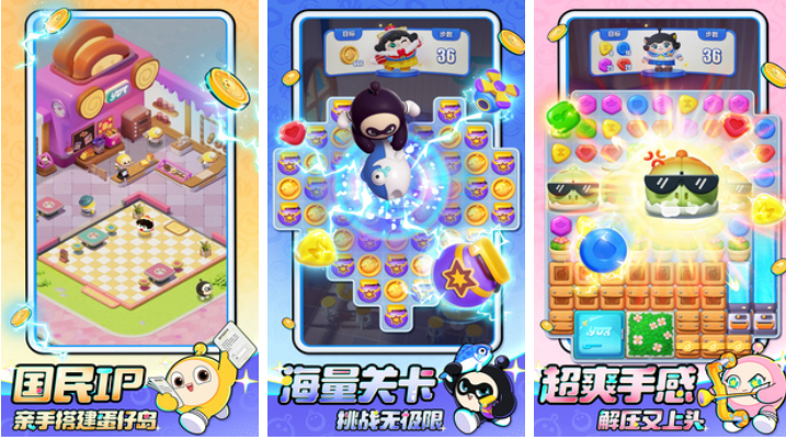 流行的100种消消乐游戏大全