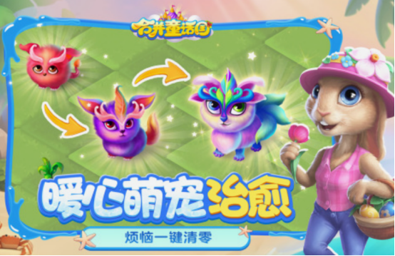 最受欢迎的休闲游戏分享