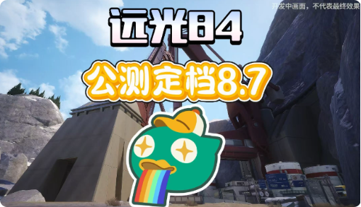 远光84国服什么时候出 远光84游戏手机版开服时间盘点