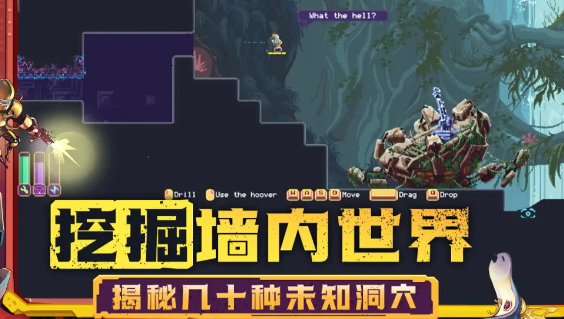 墙世界是什么游戏 墙世界游戏类型是什么截图