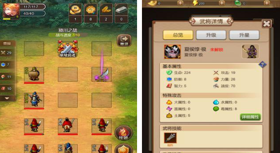 必玩的老款三国单机游戏合集