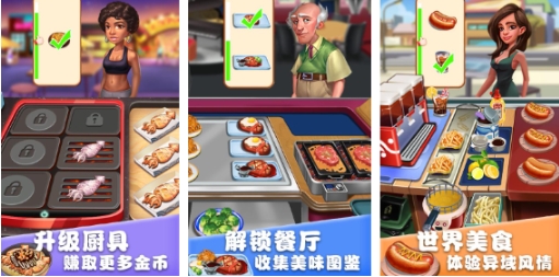 高人气的关东煮小店烹饪游戏榜单 有趣的关东煮游戏推荐2025