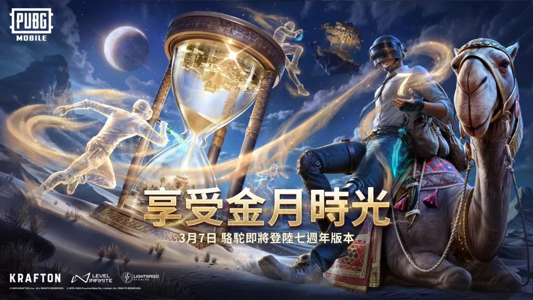 2025火爆的的地铁游戏有哪几款 受欢迎的地铁游戏合辑截图