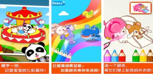 必玩的幼儿游戏合辑100个榜单 人气较高的幼儿游戏榜单合集2025