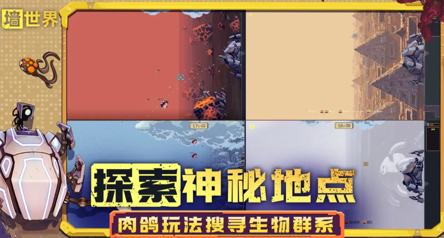 墙世界测试下载渠道是什么 墙世界测试时间资格怎么获取截图
