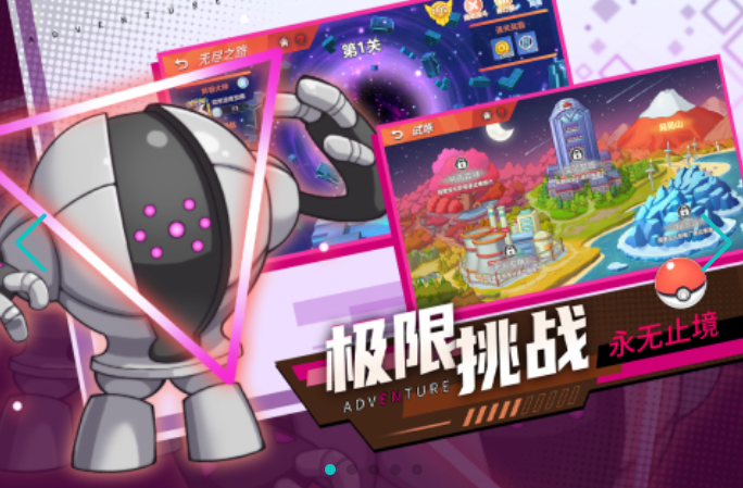 宝可梦集换式卡牌游戏有哪几款 宝可梦集换式卡牌游戏合辑2025