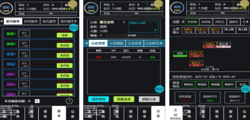 人气较高的mud游戏有哪几款 必玩的文字类游戏介绍2025截图