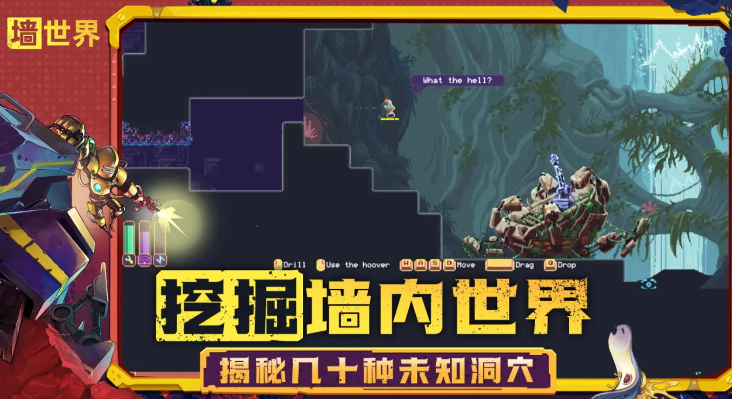 墙世界公测时间什么时候 墙世界什么时候上线截图