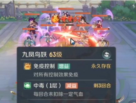 灵兽大冒险地煞星玩法 灵兽大冒险地煞星怎么玩