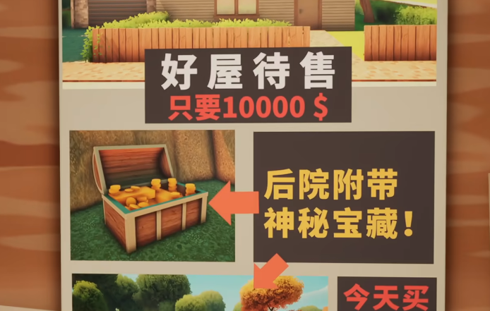 掘地求财怎么存档 掘地求财存档方式截图