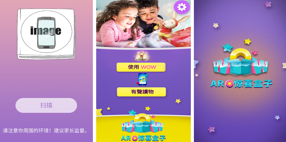 有趣的ar实景游戏有哪几款 2025热门ar榜单6before_1截图