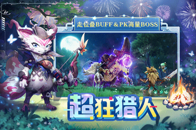 好玩的开放世界游戏手机版大全