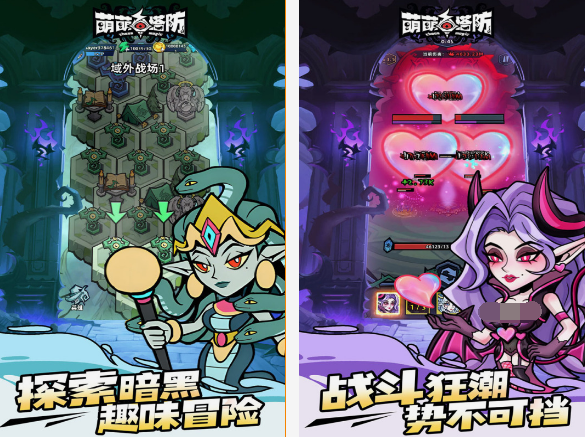 相似猛鬼宿舍的塔防游戏榜单 2025流行的塔防下载介绍