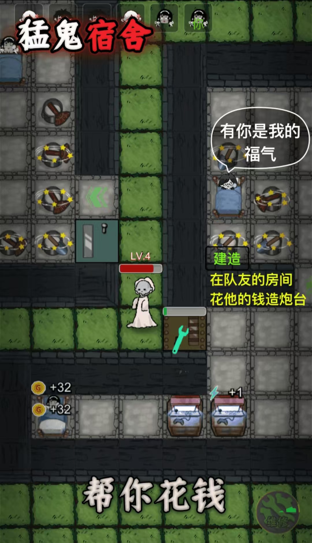 和猛鬼宿舍相似游戏分享 有鬼的恐怖游戏有哪几款2025