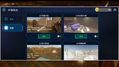 2025模拟创业经营公司游戏有没有 经典的模拟经营公司游戏推荐截图
